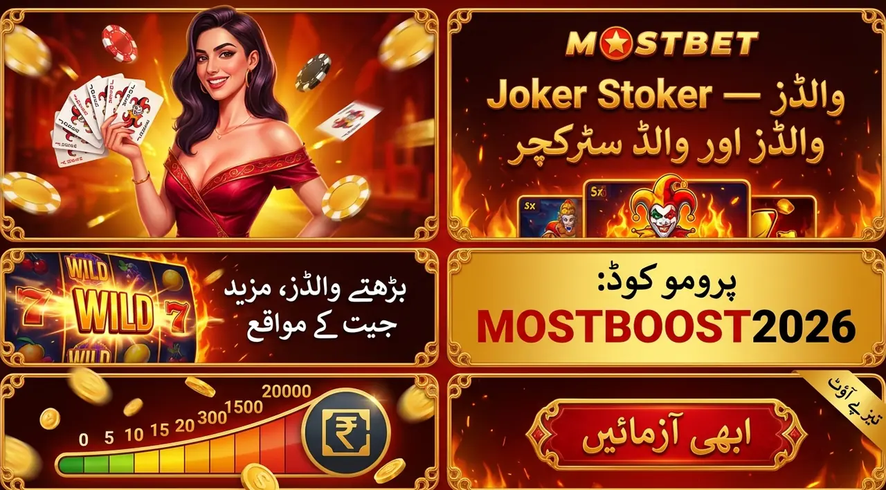 Joker Stoker slot game