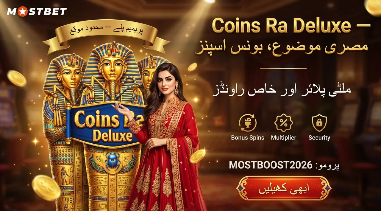 Coins Ra Deluxe slot game