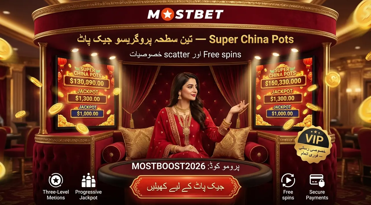 Super China Pots slot game