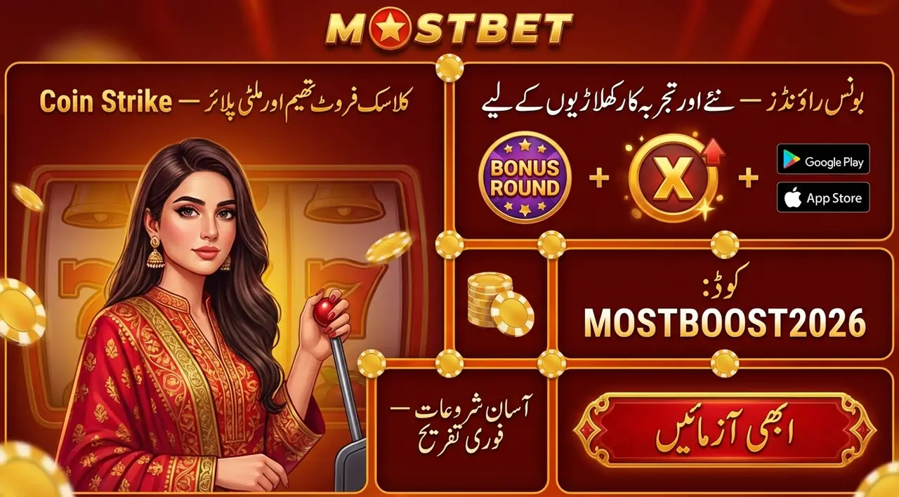 Coin Strike slot game