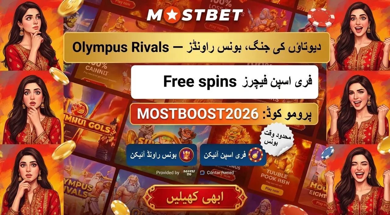 Golden Penny slot game