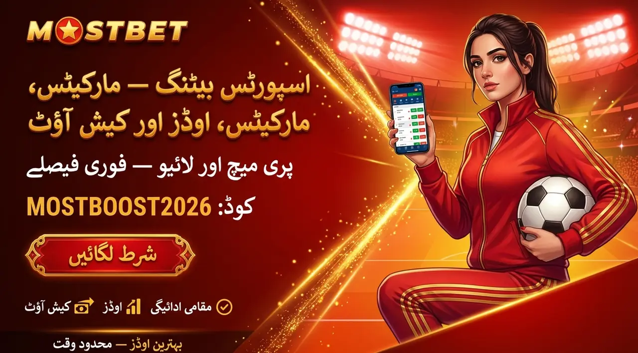 Sports betting markets odds and cashout