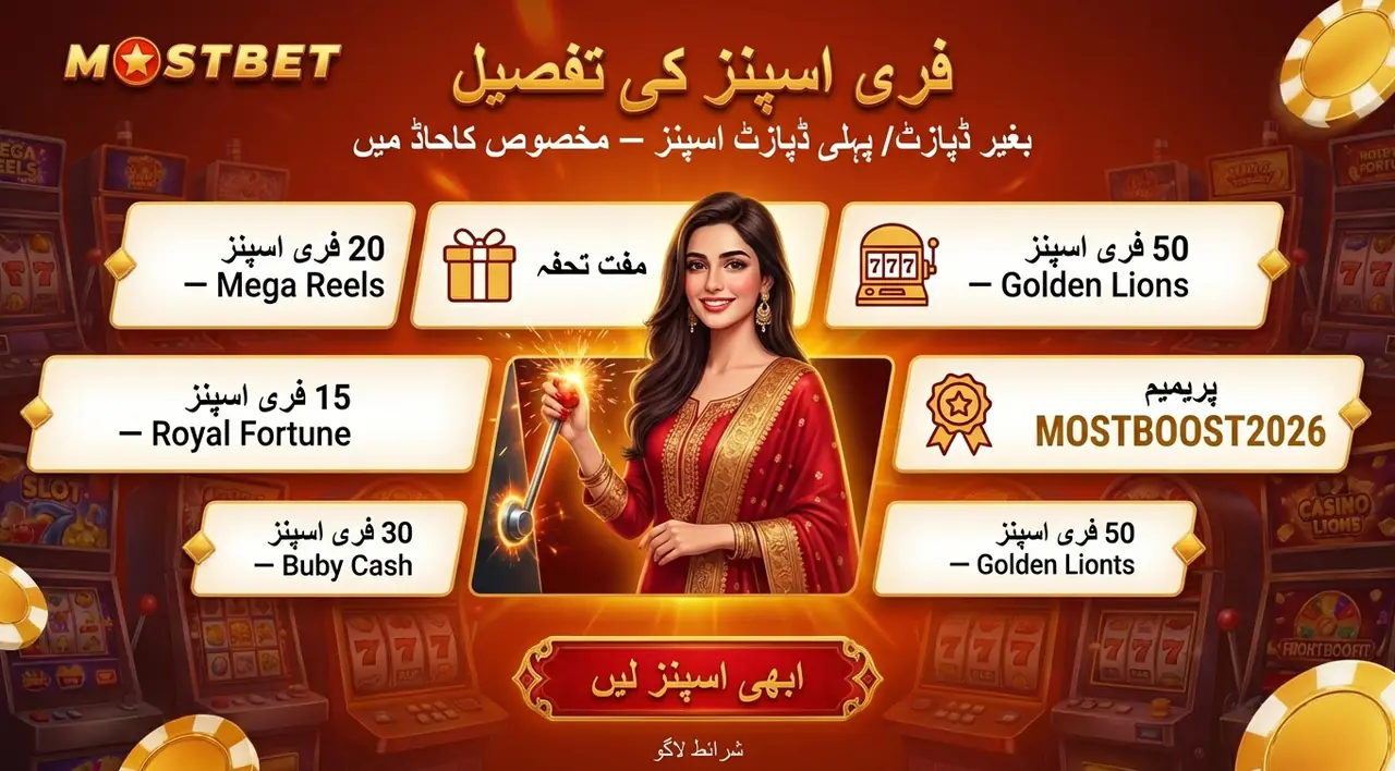 Cashback and Regular Promotions