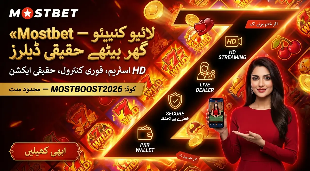 Mostbet Live Casino Pakistan real dealer games and online experience