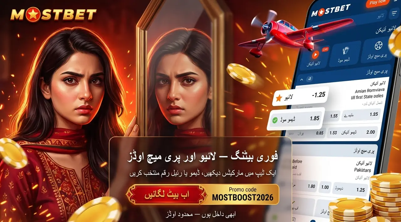 Betting and casino in the Mostbet app