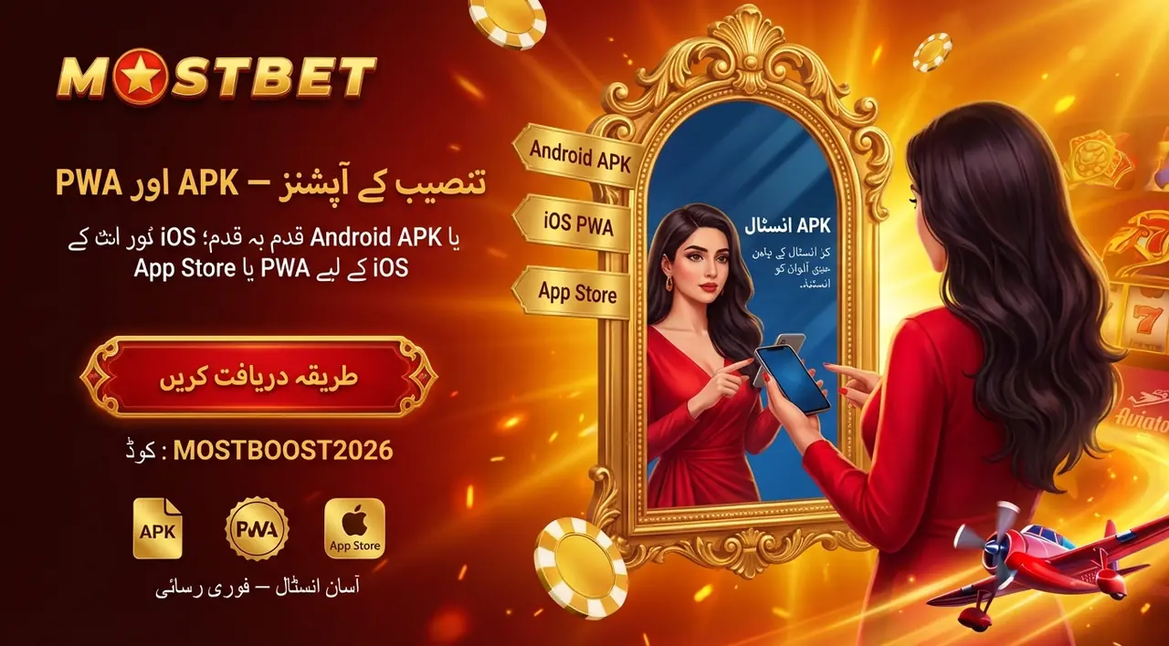 Technical setup and installation of the app