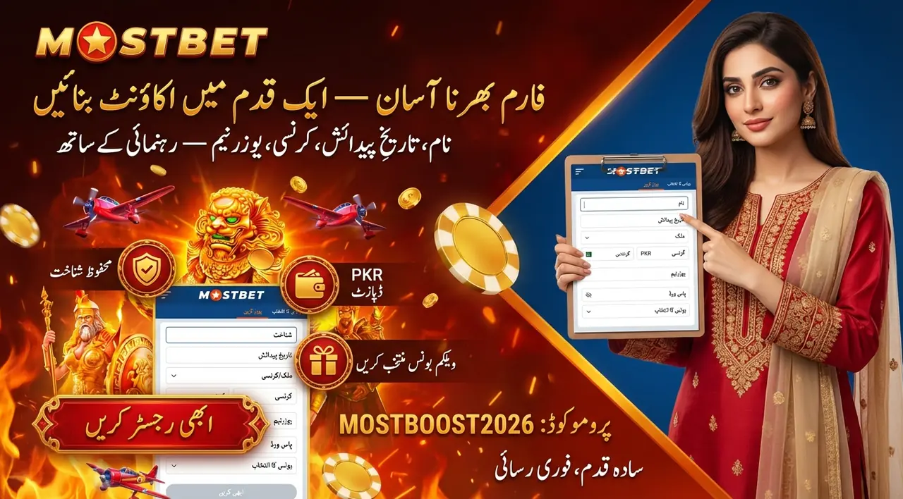 How to create an account at Mostbet