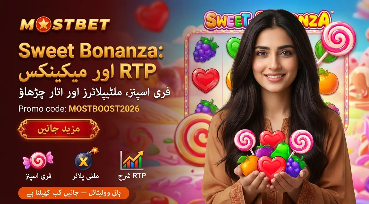 Sweet Bonanza slot game screenshot