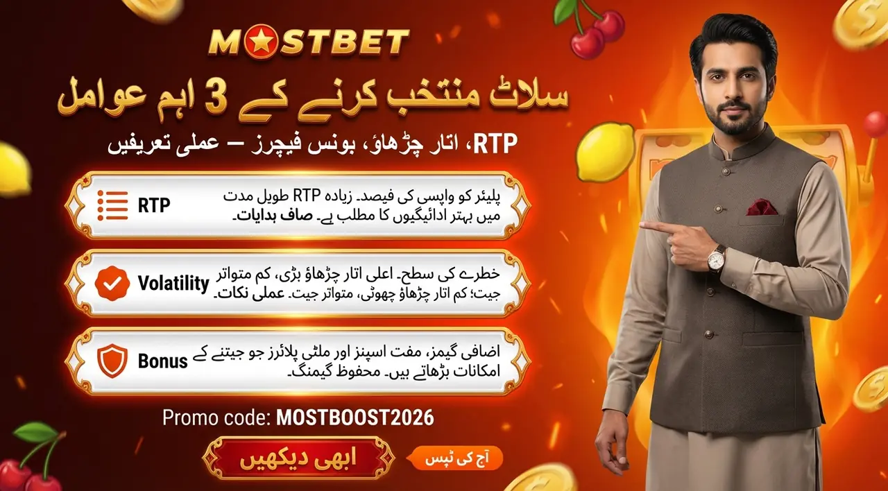 How to choose a slot RTP volatility bonuses