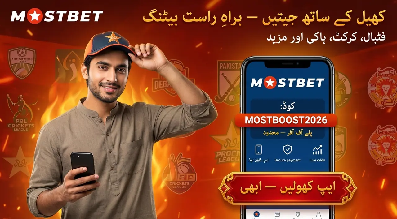 Available sports for betting at Mostbet