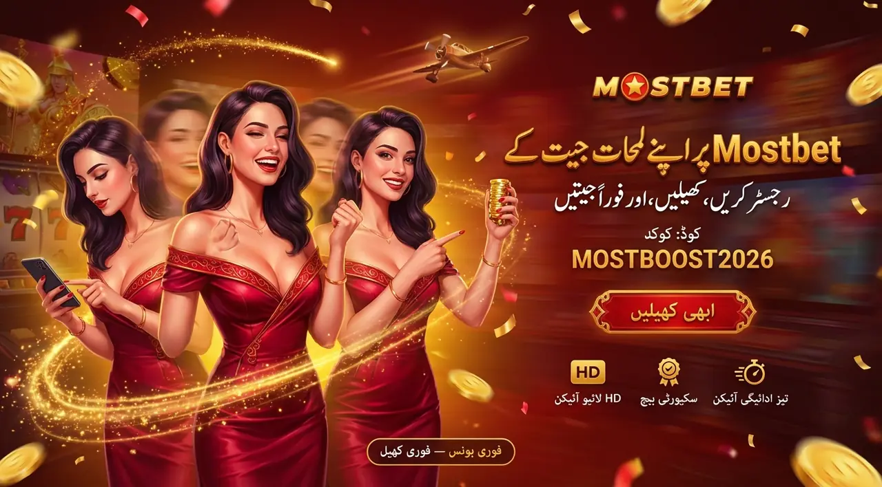 Mostbet کیسینو گیمز سلاٹس اور لائیو کیسینو