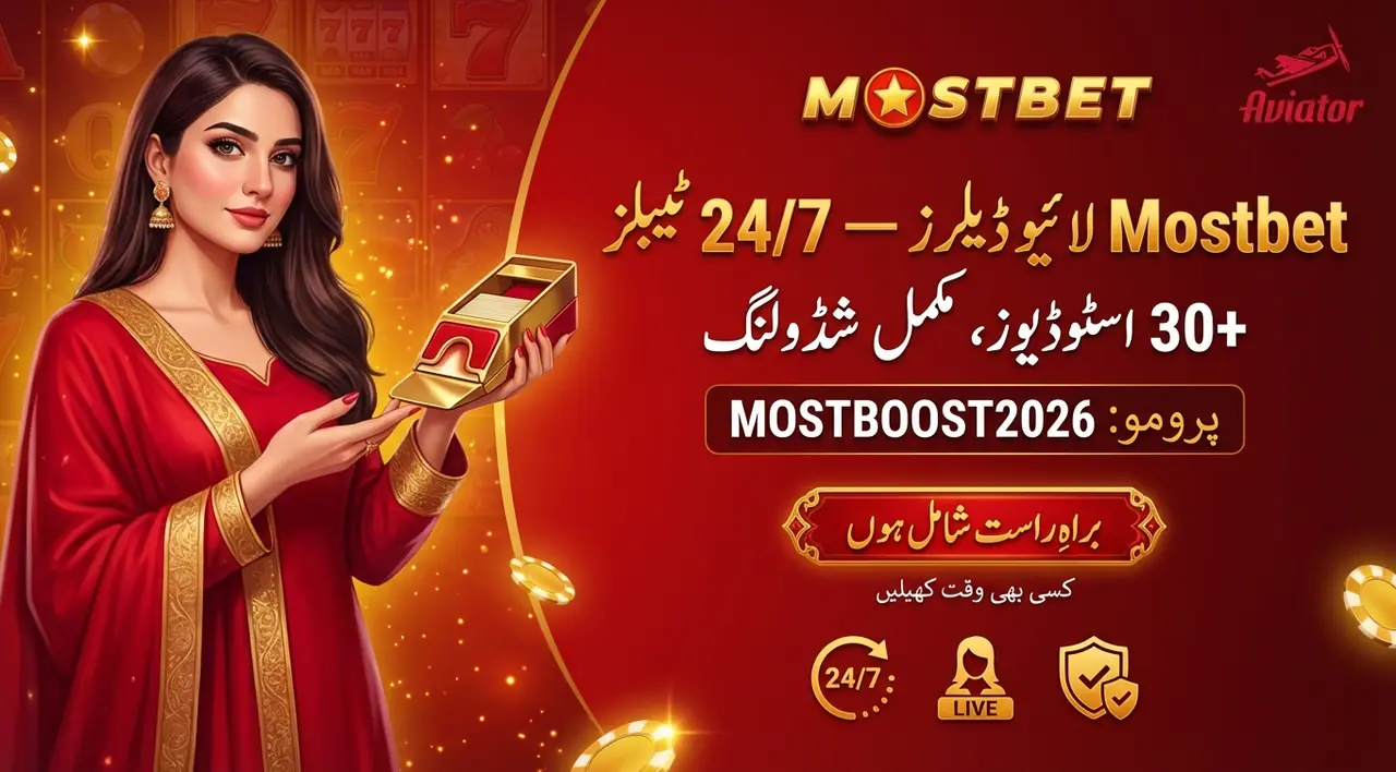 Mostbet ڈیلرز کے ساتھ گیمز 24/7