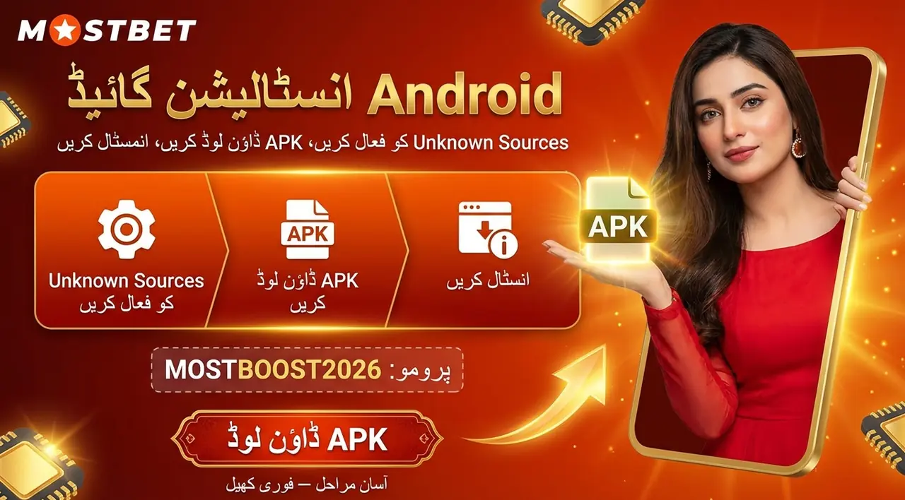 Android پر Mostbet ایپ انسٹالیشن