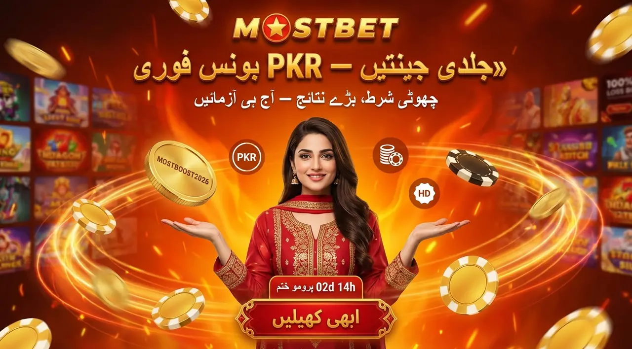 ٹیبل لمٹس اور صحیح انتخاب