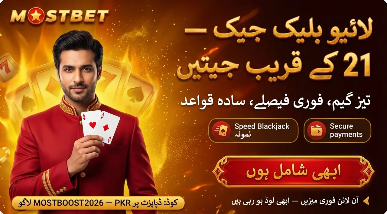 لائیو کیسینو لیگ یا نہ چلے تو کیا کریں