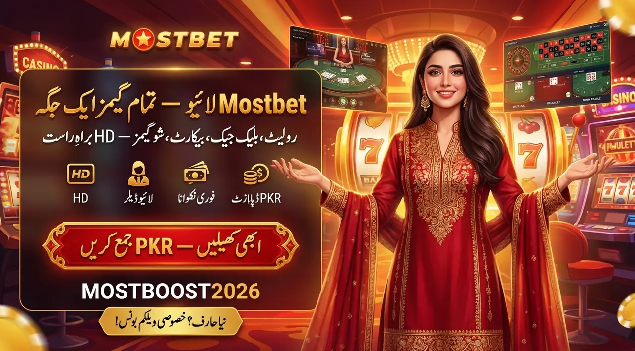 لائیو کیسینو میں دستیاب گیمز