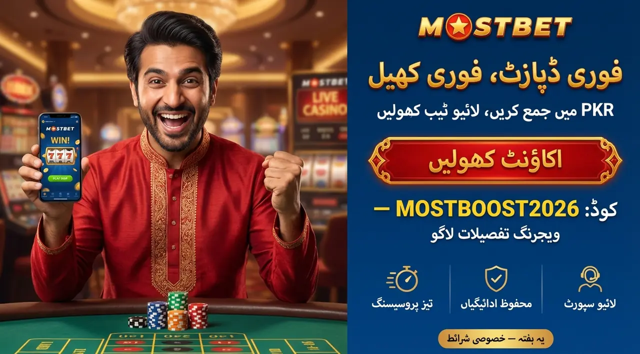 Mostbet لائیو کیسینو میں کیسے کھیلیں: تیز گائیڈ