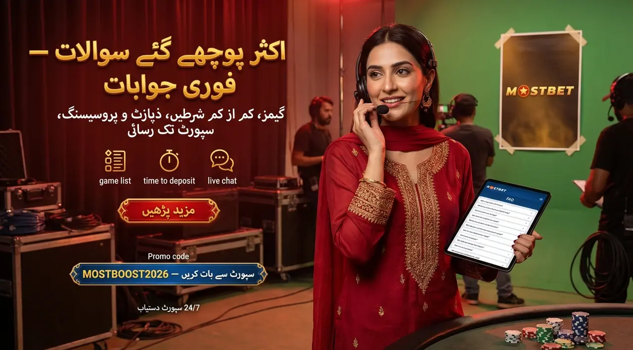 اکثر پوچھے گئے سوالات