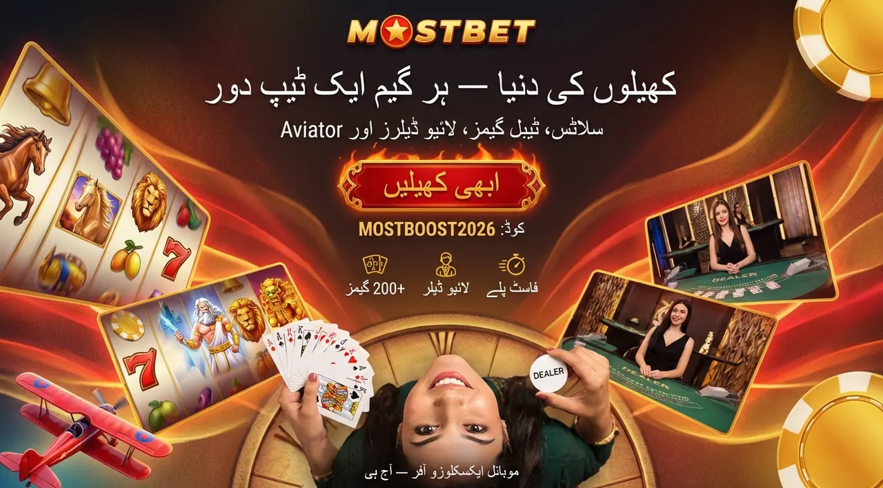Mostbet ایپ کیسینو گیمز اور کم کی تصویر