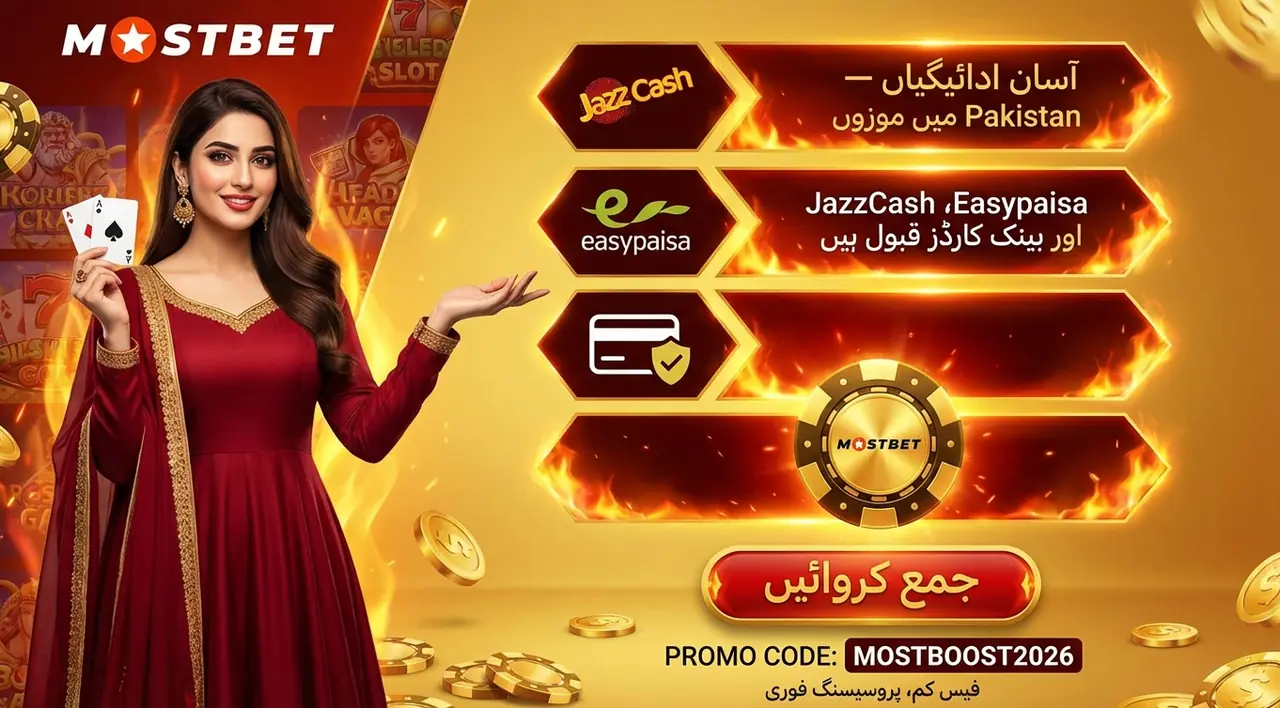 ایپ میں ادائیگی، ڈپازٹ اور واپسی کی تصویر