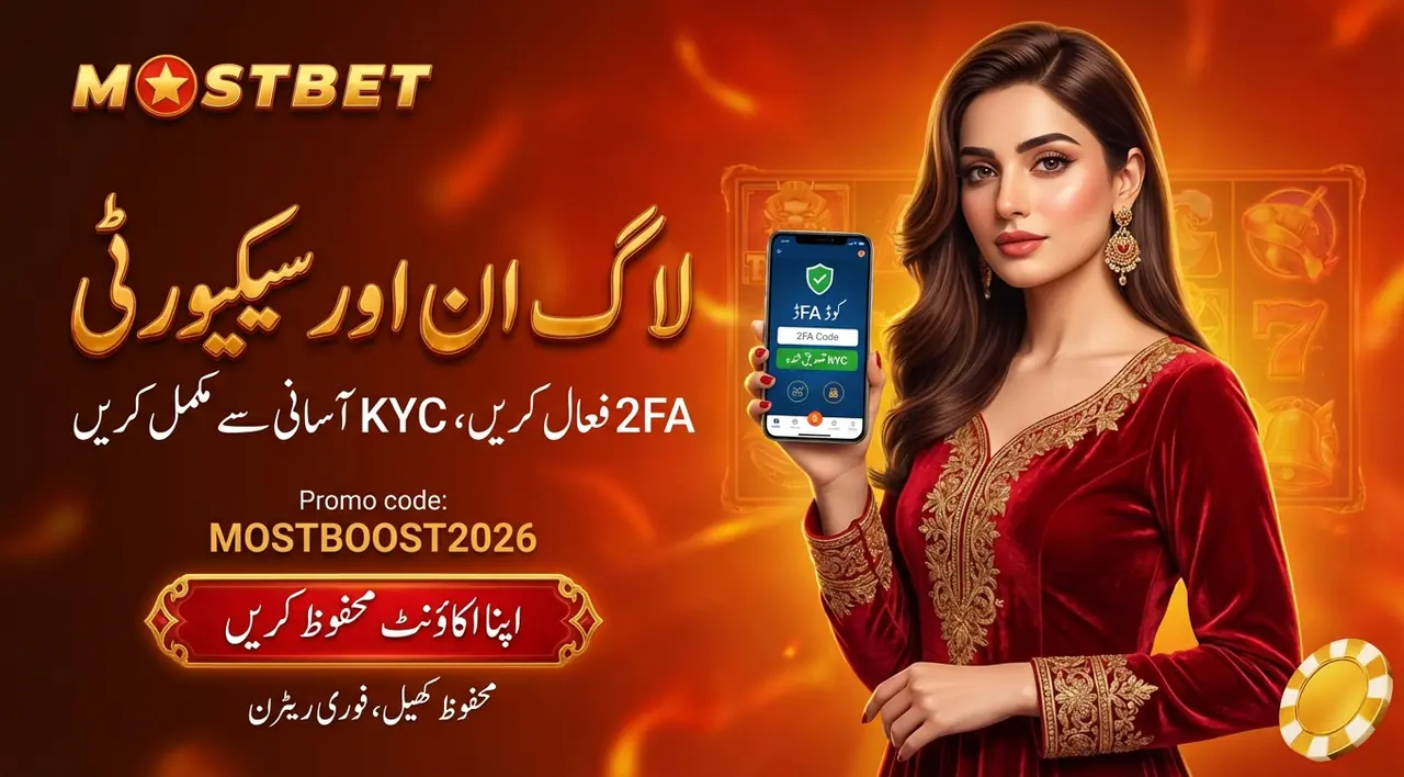 لاگ ان، رجسٹریشن اور سیکیورٹی کی تصویر