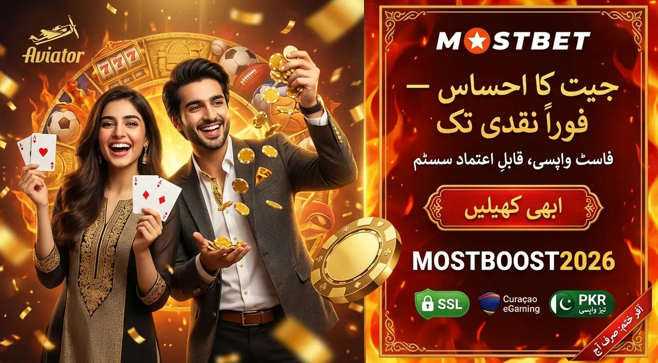 کیسینو اور سلاٹس کے بارے میں جائزہ