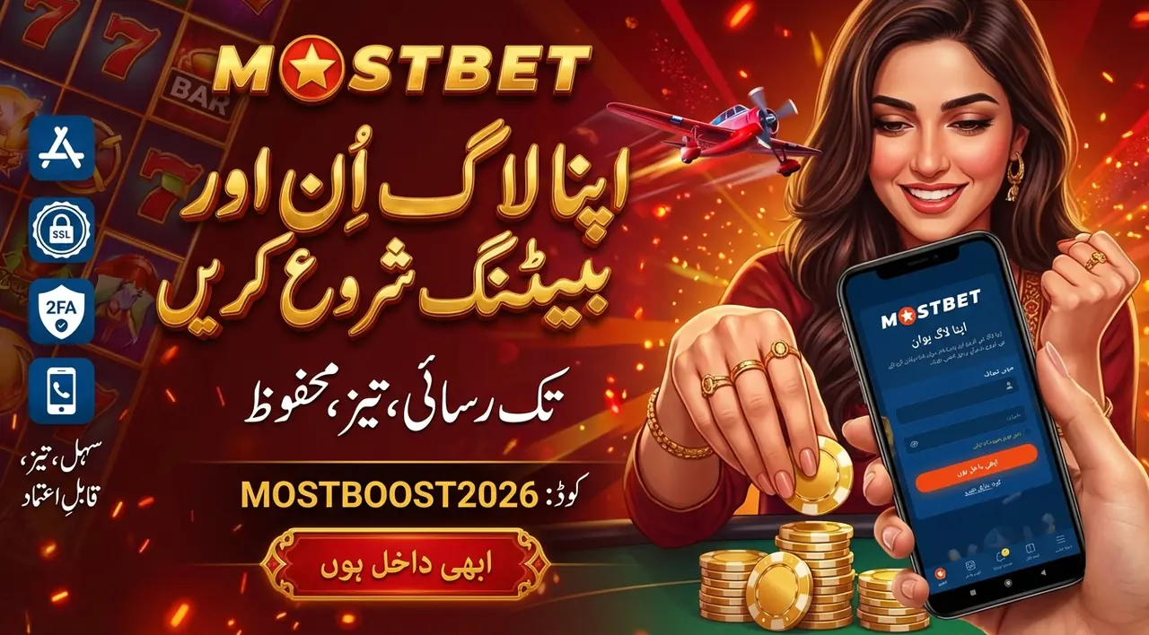 اپنے اکاؤنٹ میں لاگ اِن کے طریقے تصویر