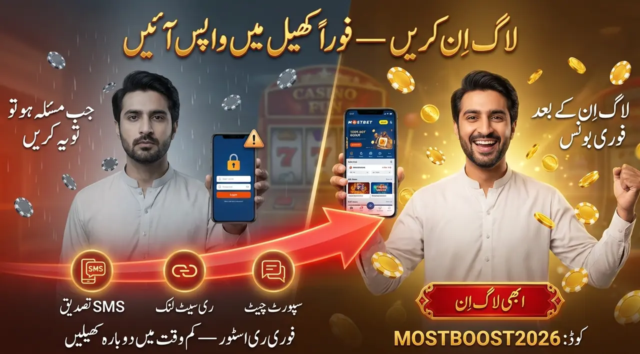 اپنے اکاؤنٹ کو محفوظ رکھیں تصویر