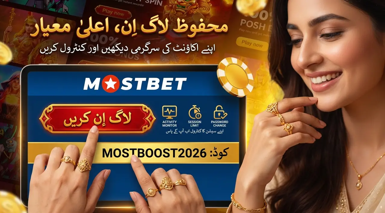 ذمہ دارانہ اکاؤنٹ کا انتظام تصویر