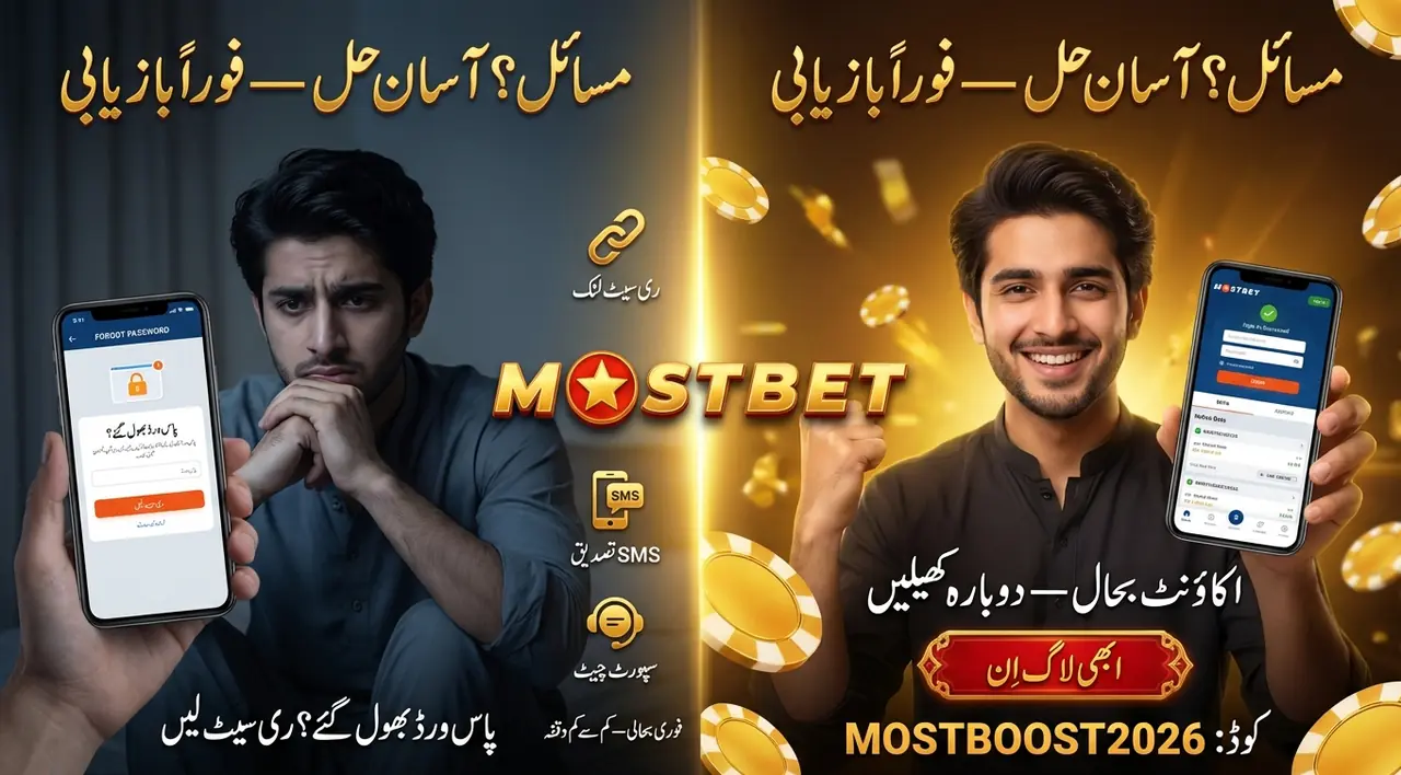 مسئلہ حل: لاگ ان میں رکاوٹیں تصویر