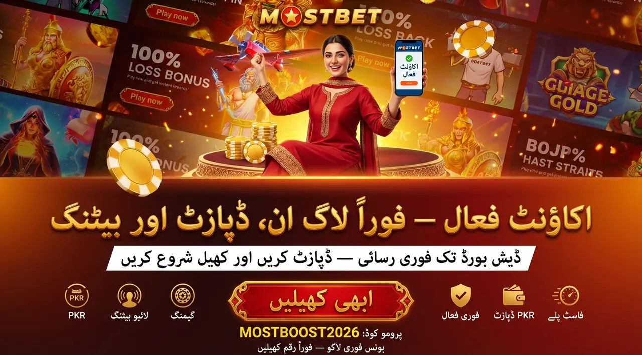 اکاؤنٹ کی تصدیق اور سیکیورٹی