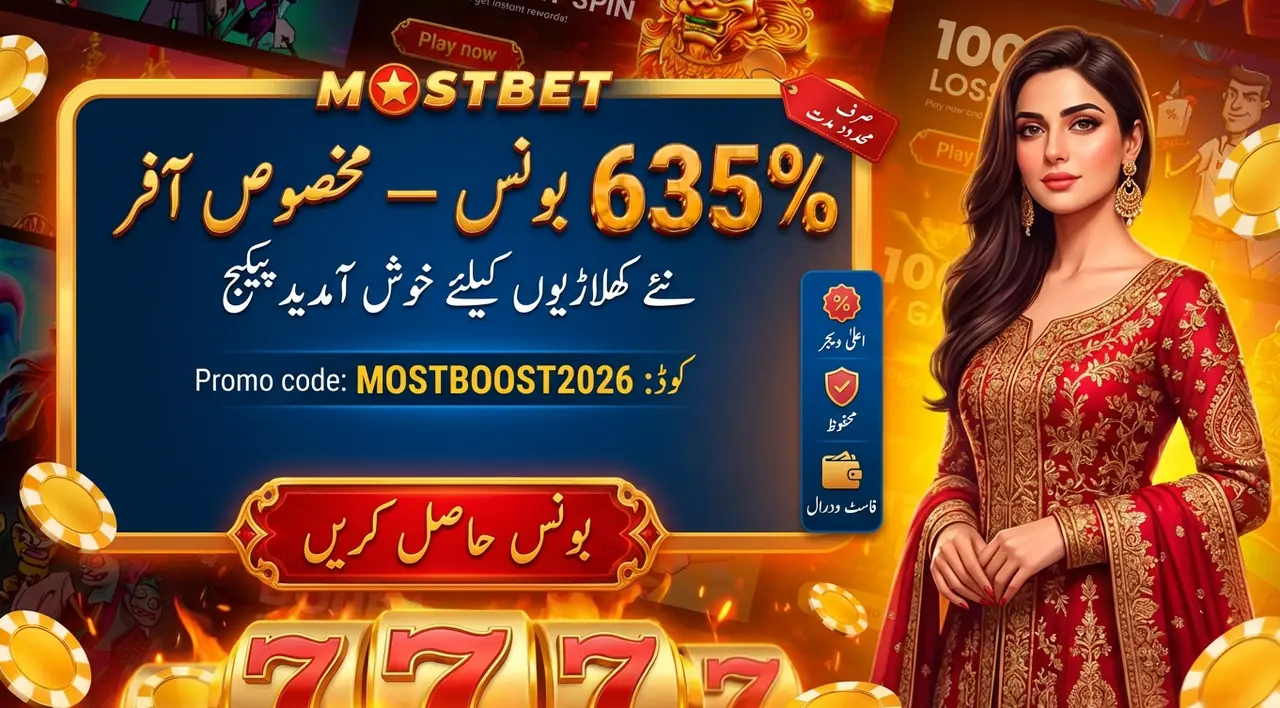 کیسینو کے اندر کیا ہے؟ اہم زمرے کی تصویر