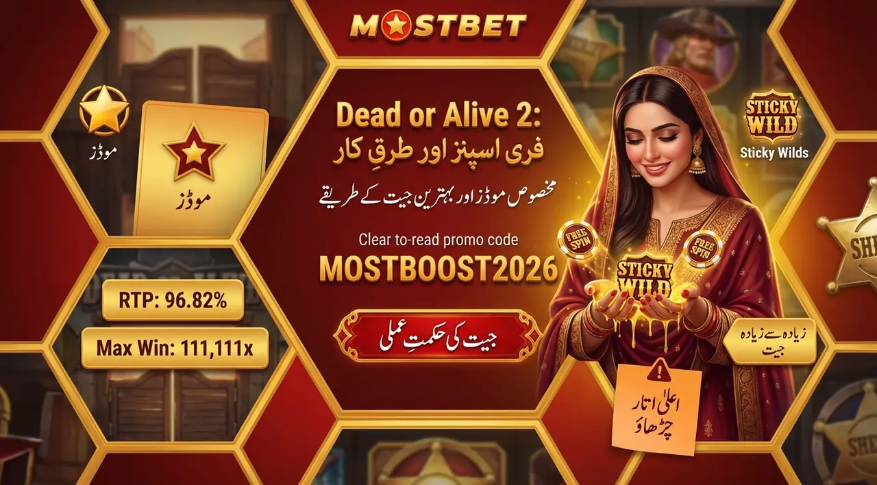 Dead or Alive 2 سلاٹ گیم اسکرین شاٹ