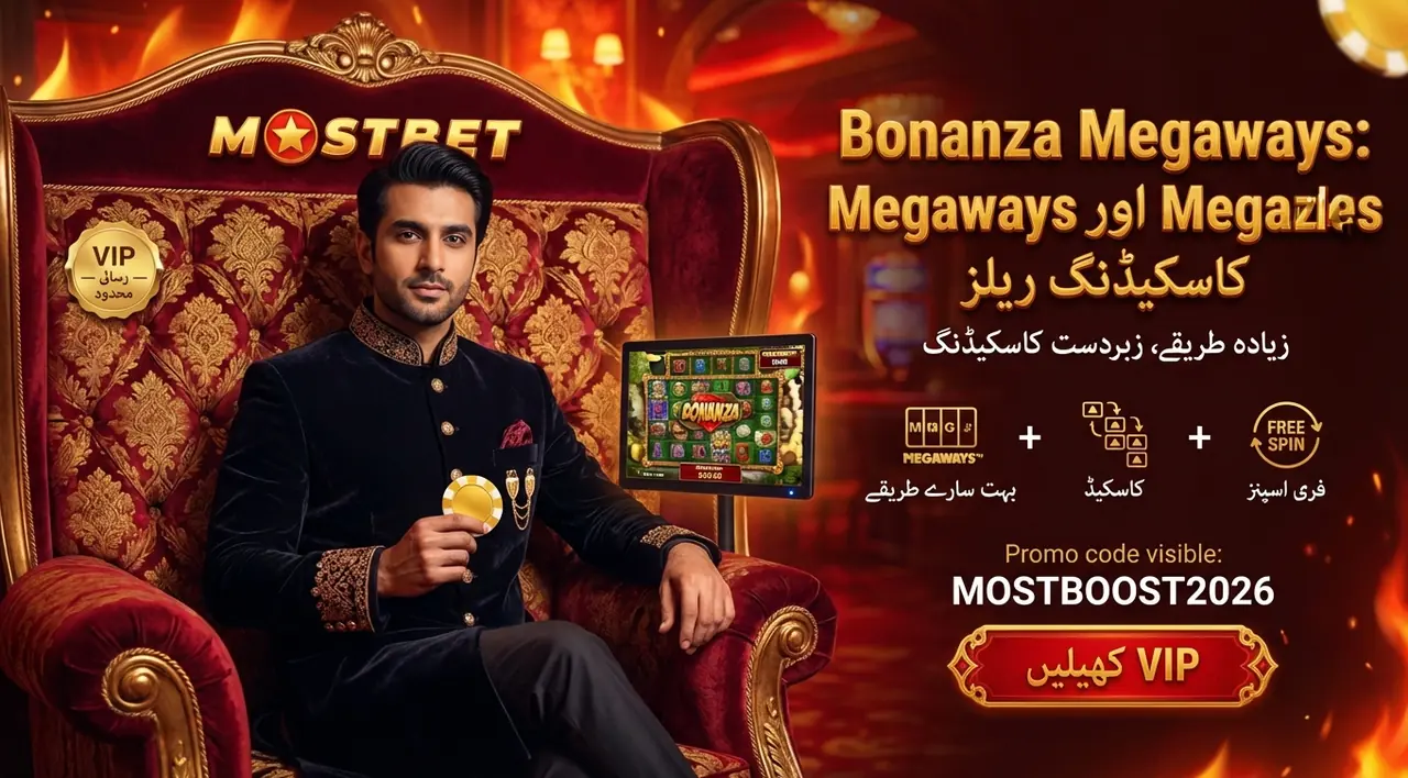 Bonanza سلاٹ گیم اسکرین شاٹ