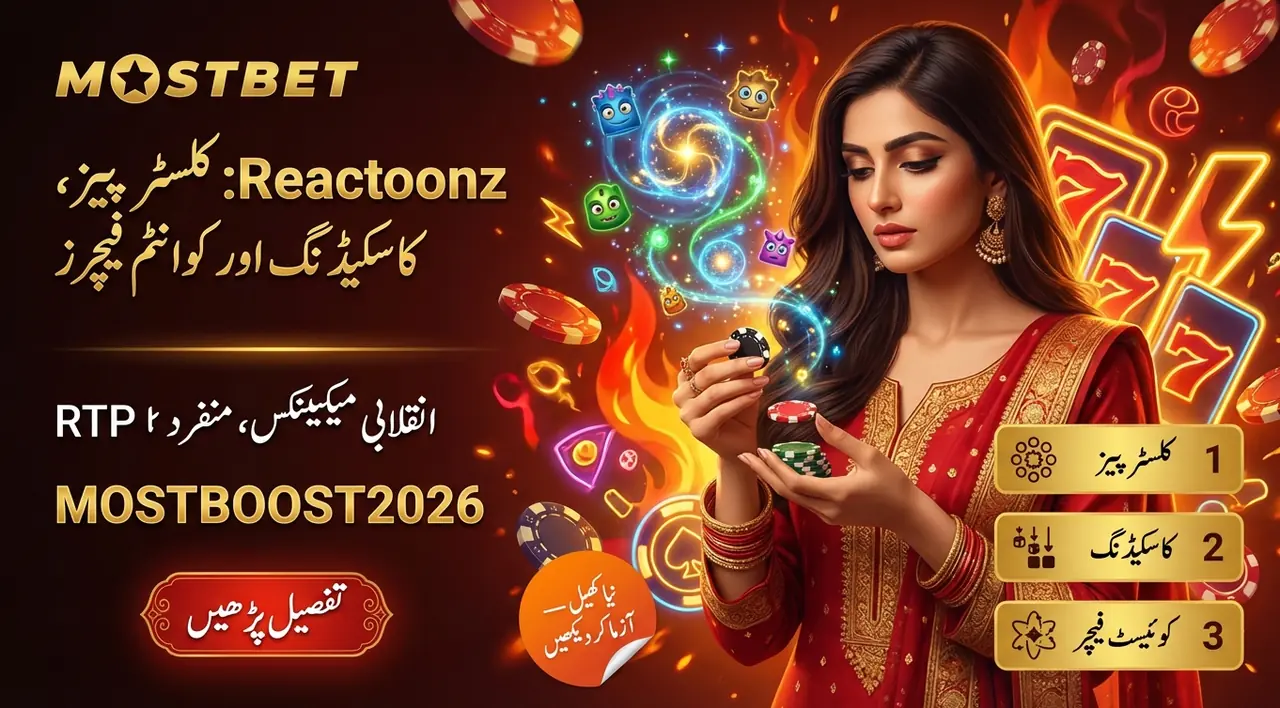Reactoonz سلاٹ گیم اسکرین شاٹ