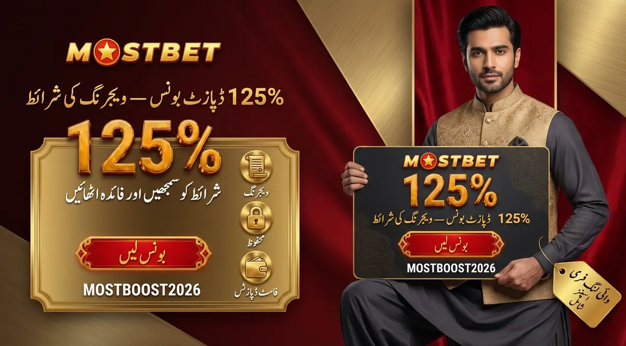 جیک پاٹس: یہ کیسے کام کرتے ہیں اور کیا توقع رکھیں کی تصویر