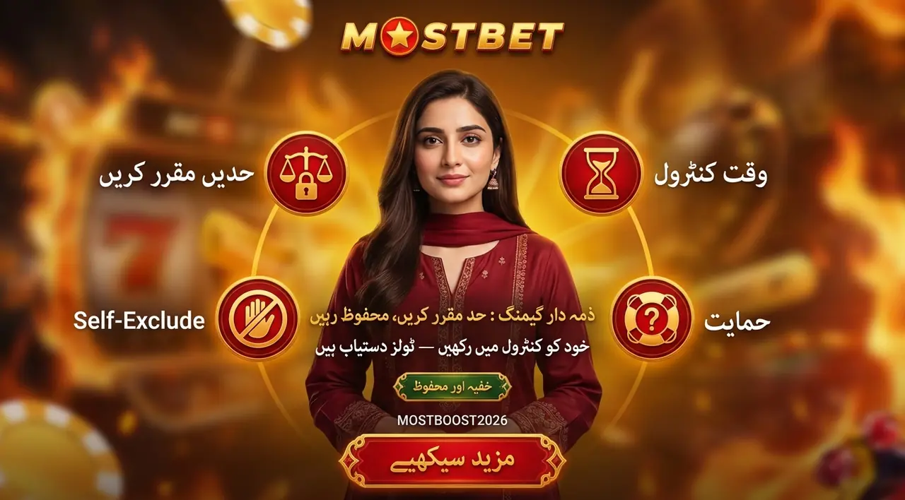 ذمہ دار گیمنگ کی تصویر