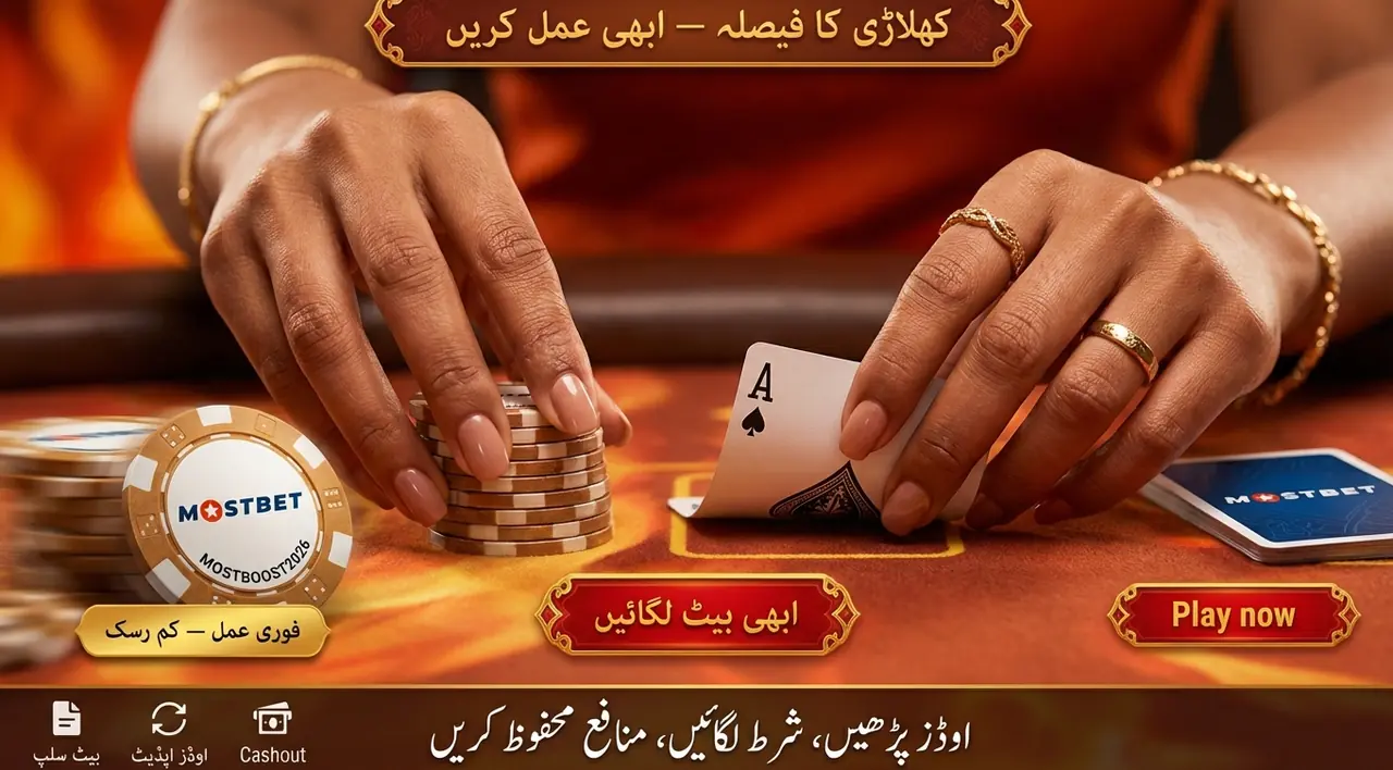 فٹ بال