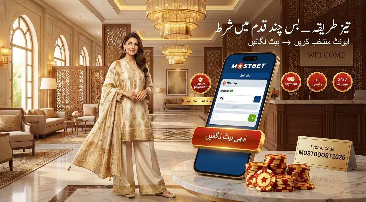 بیٹنگ میکانکس: شرطیں کیسے کام کرتی ہیں